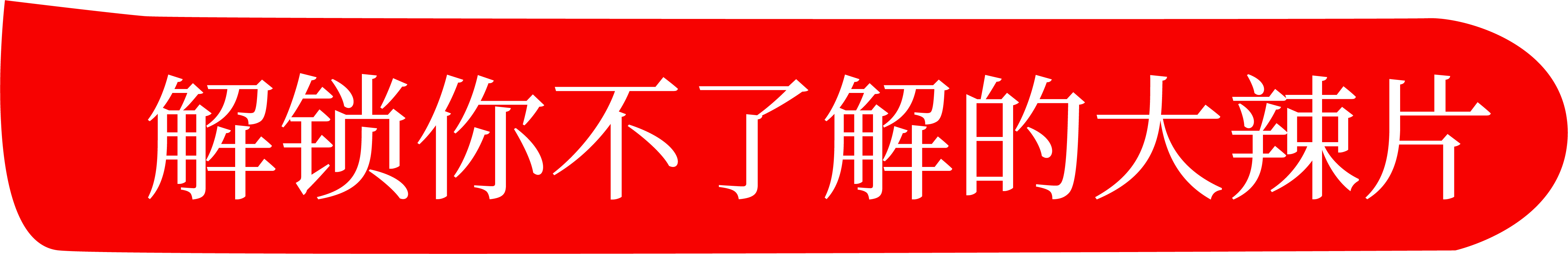 1277星际电子