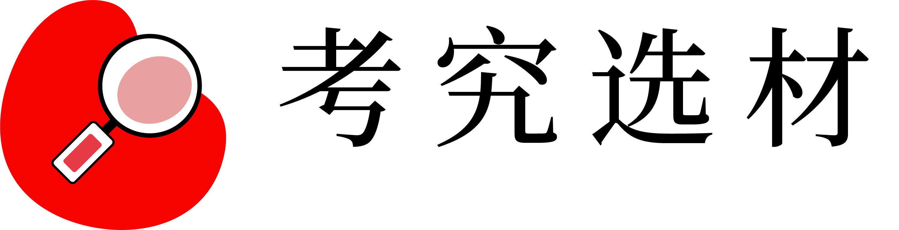1277星际电子