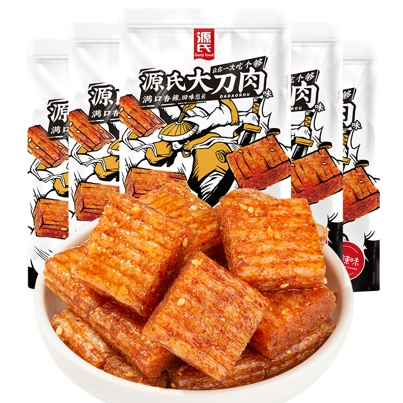 260克1277星际电子大刀肉
